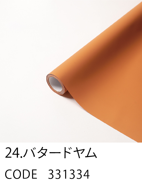 24. バタードヤム