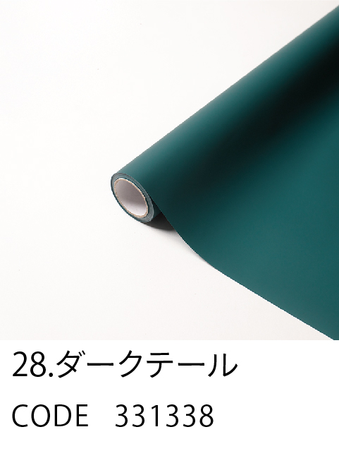 28. ダークティール