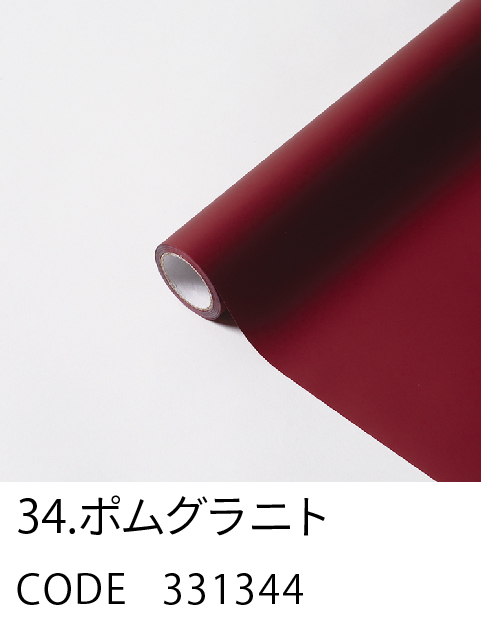 34. ポムグラニト