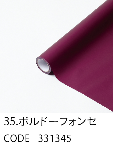 35. ボルドーフォンセ