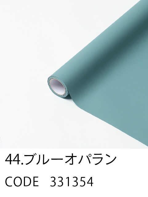44. ブルーオパラン