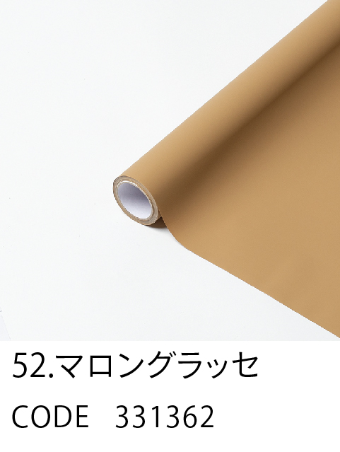 52. マロングラッセ