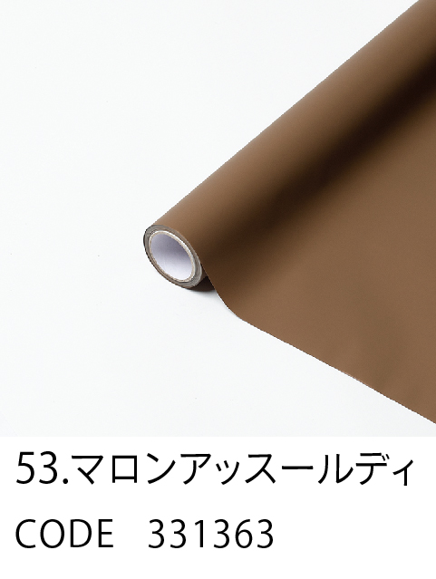 53. マロンアッスールディ