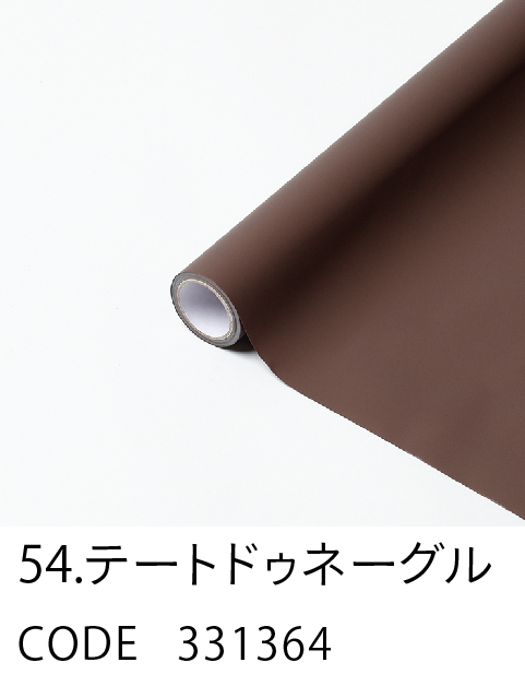 54. テートドゥネーグル