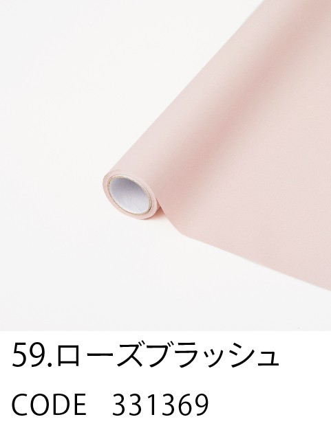 59. ローズブラッシュ