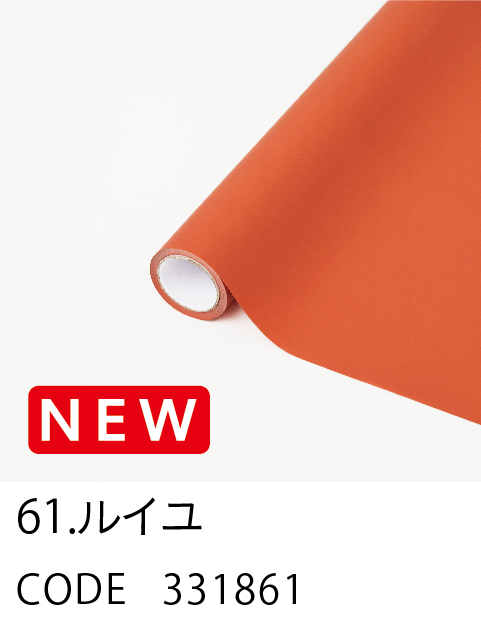 HOSHINO ONLINE SHOP / MOIST モイスト