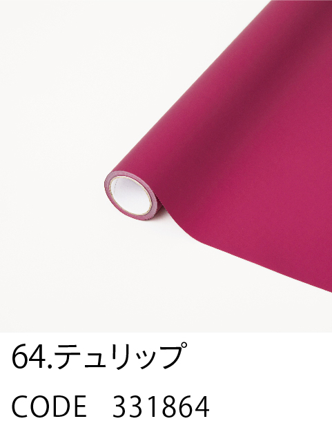 64. テュリップ