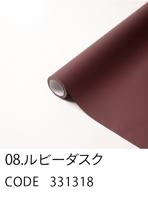 8. ルビーダスク