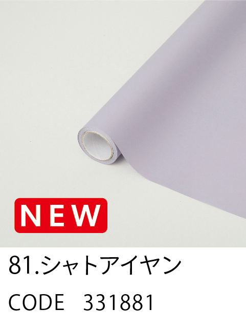 本格派ま！ ONLINE HOSHINO SHOP モイスト MOIST / トライアルセット・サンプル