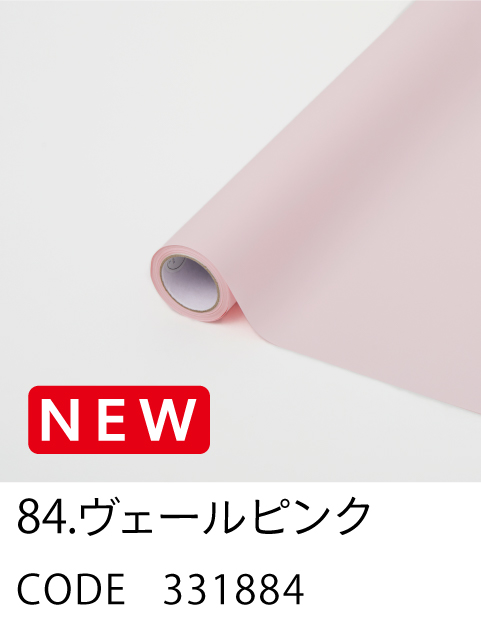 84. ヴェールピンク