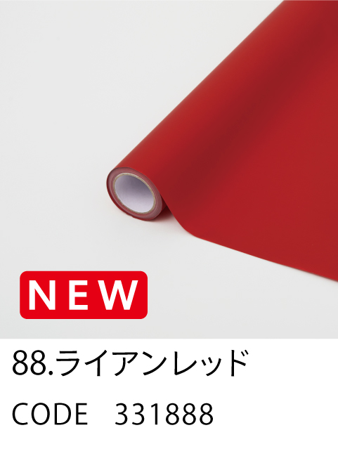 88. ライアンレッド
