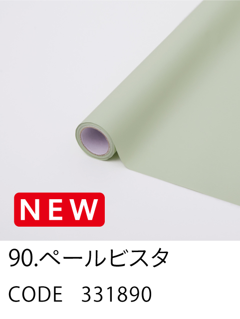 90. ペールビスタ(品切れ中)