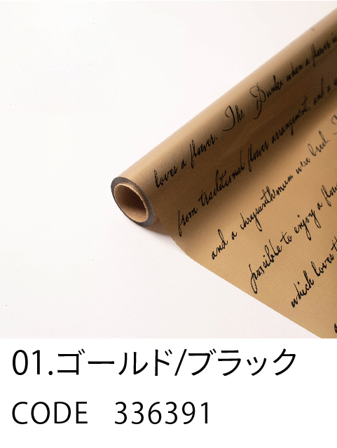 1. ゴールド／ブラック