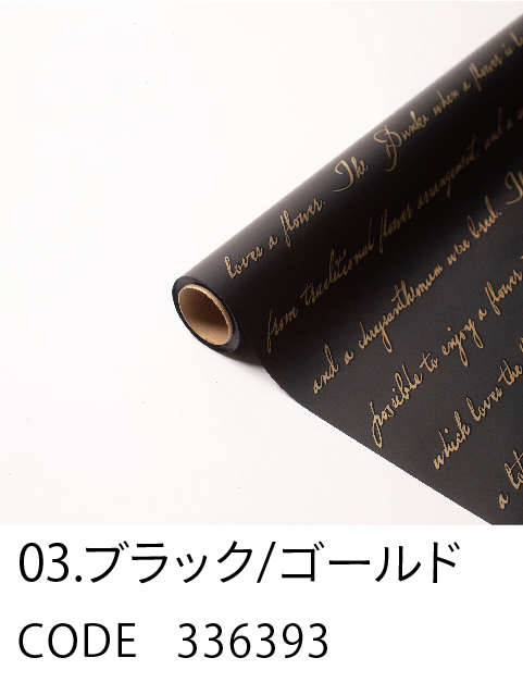 3. ブラック／ゴールド
