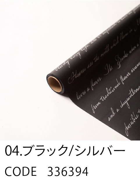 4. ブラック／シルバー