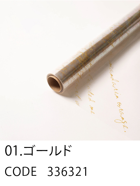 1. ゴールド