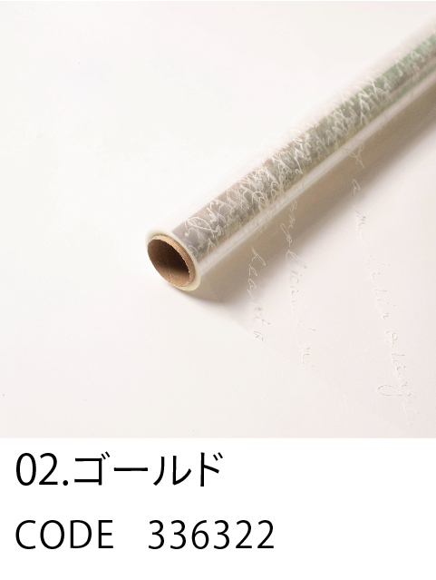 2. ホワイト