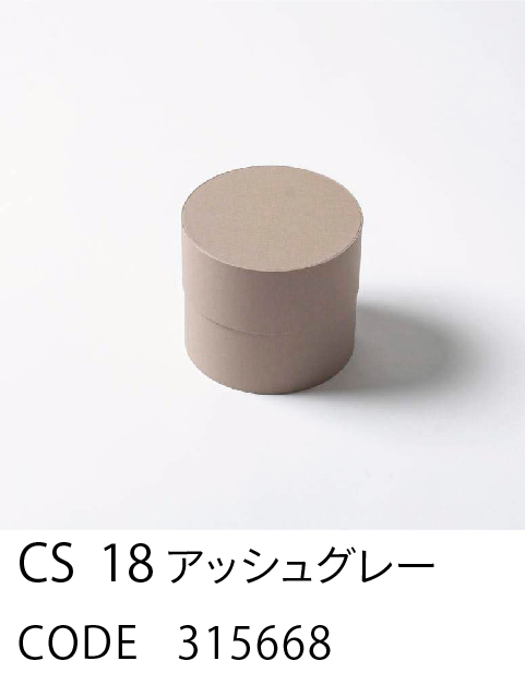 HOSHINO ONLINE SHOP / P-BOX CS