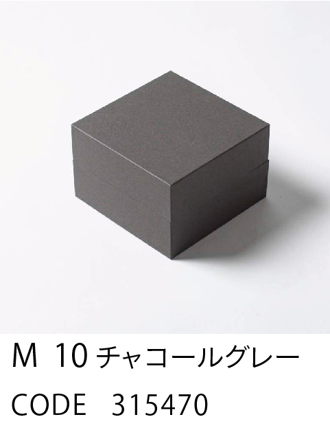 HOSHINO ONLINE SHOP / P-BOX M