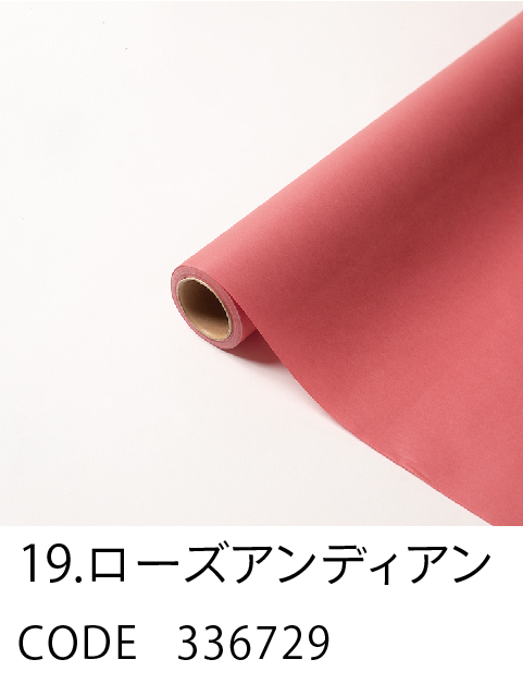 19. ローズアンディアン