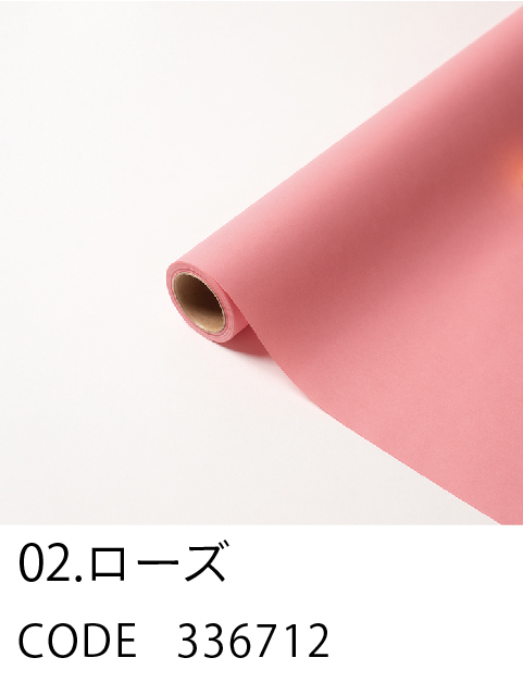 2. ローズ