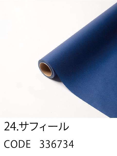 HOSHINO ONLINE SHOP / PARIS パリ