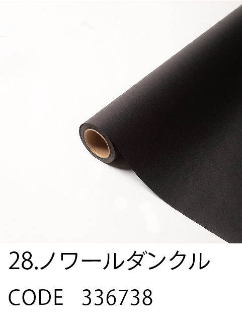 28. ノワールダンクル