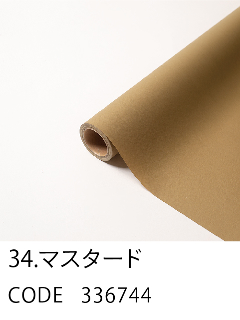 ほしのページ HOSHINO ONLINE SHOP / PARIS パリ