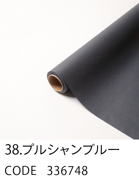 38. プルシャンブルー