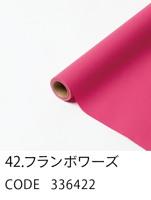 42. フランボワーズ