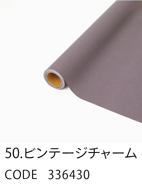 50. ビンテージチャーム
