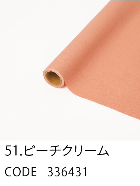 51. ピーチクリーム