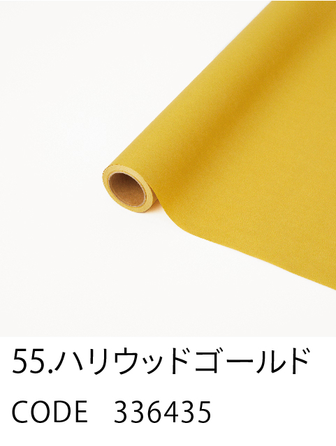 55. ハリウッドゴールド