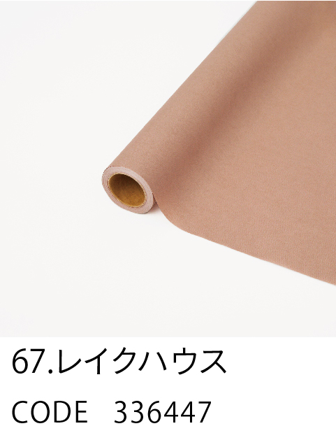67. レイクハウス