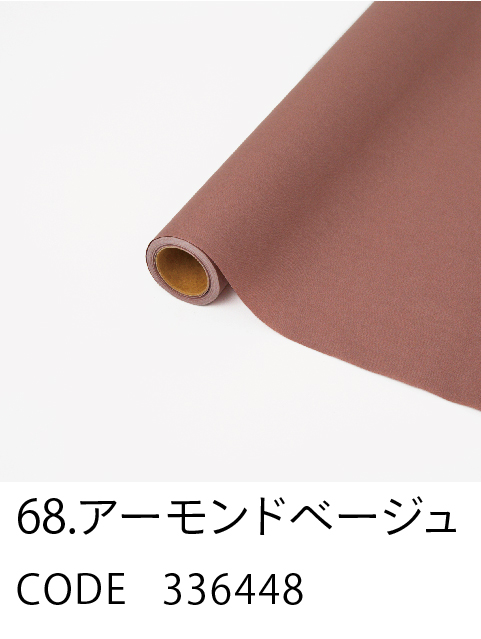 68. アーモンドベージュ