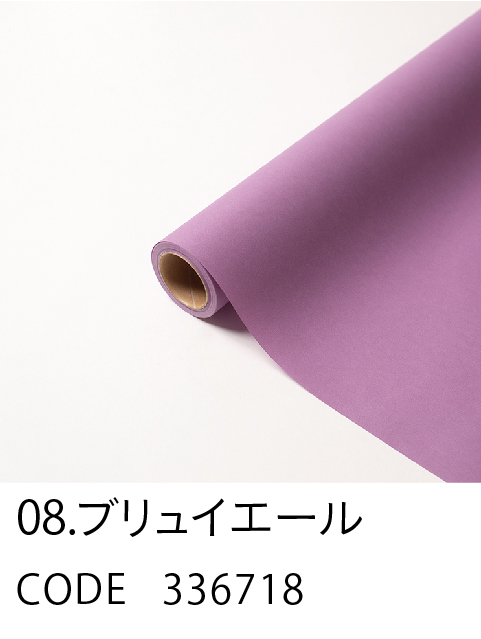 HOSHINO ONLINE SHOP / PARIS パリ