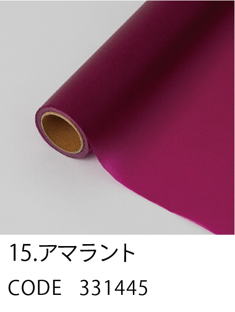 15. アマラント