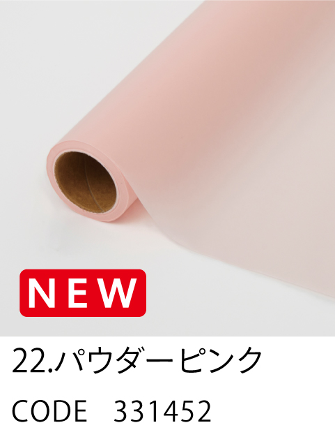 22. パウダーピンク