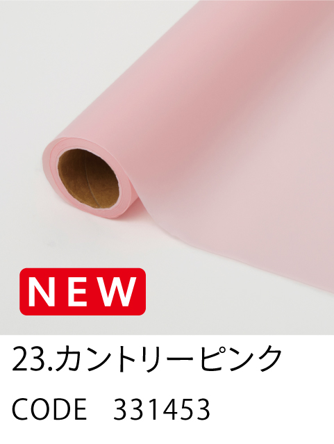 23. カントリーピンク
