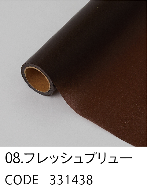 8. フレッシュブリュー