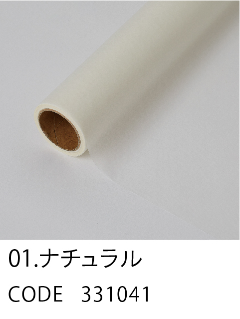 1. ナチュラル