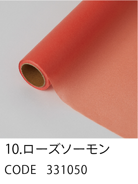 10. ローズソーモン