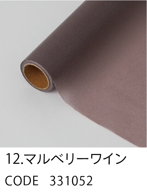 12. マルベリーワイン