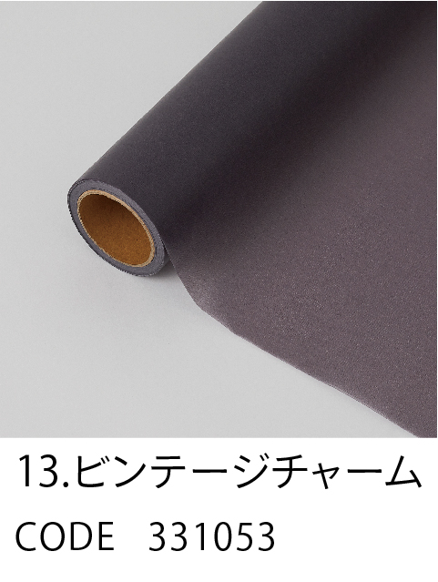13. ビンテージチャーム