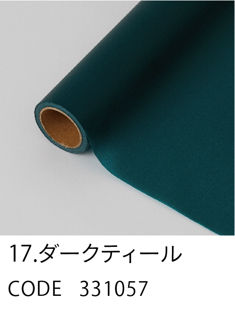 17. ダークティール