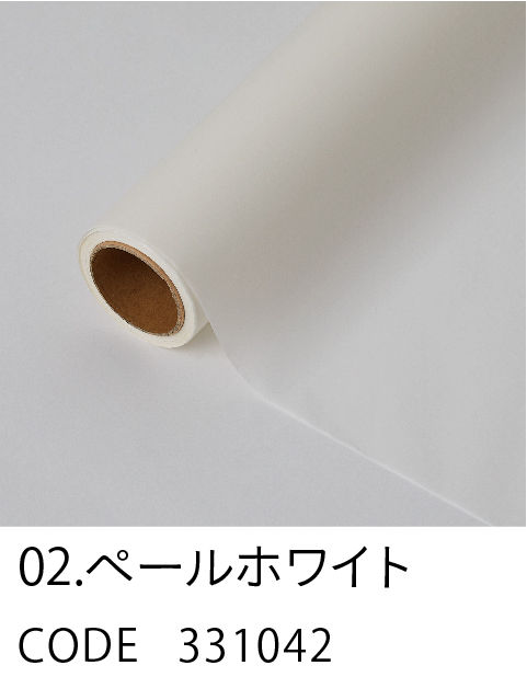 2. ペールホワイト