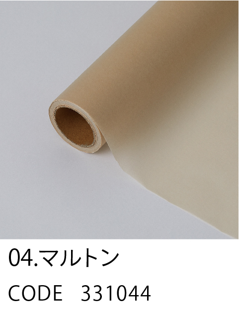 4. マルトン