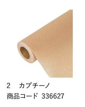 2. カプチーノ