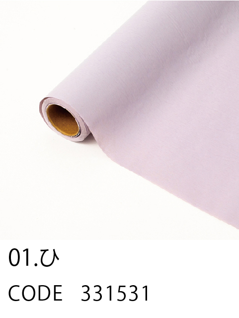 1. ひ