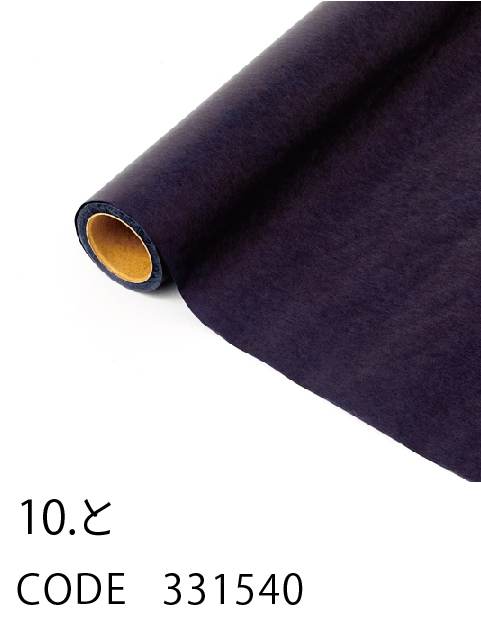 10. と